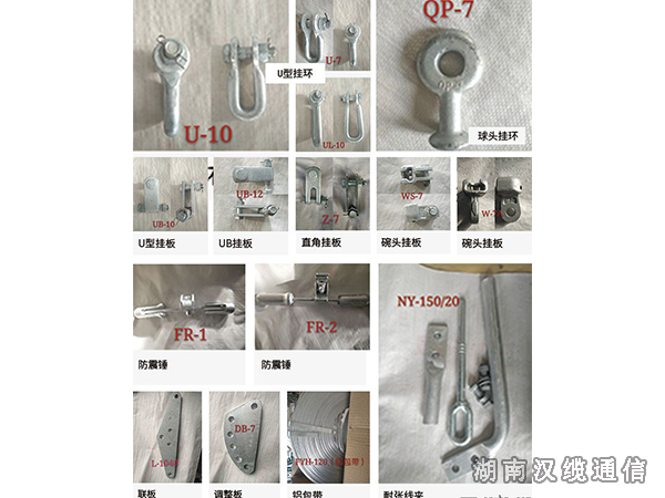 ADSS光纜|ADSS光纜價格|OPGW光纜廠家|電力光纜廠家|湖南漢纜通信科技有限公司官網(wǎng) ADSS光纜|ADSS光纜價格|OPGW光纜廠家|電力光纜廠家|湖南漢纜通信科技有限公司官網(wǎng)