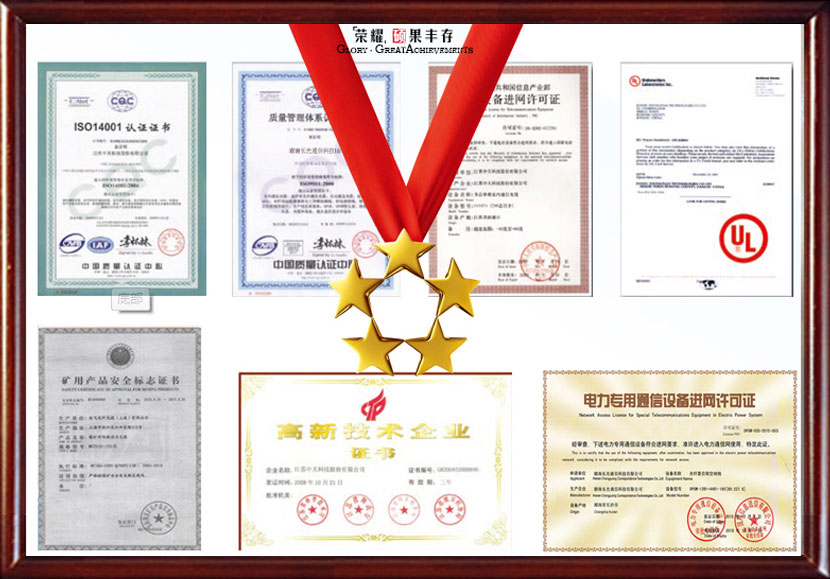 ADSS光纜|ADSS光纜價格|OPGW光纜廠家|電力光纜廠家|湖南漢纜通信科技有限公司官網(wǎng)