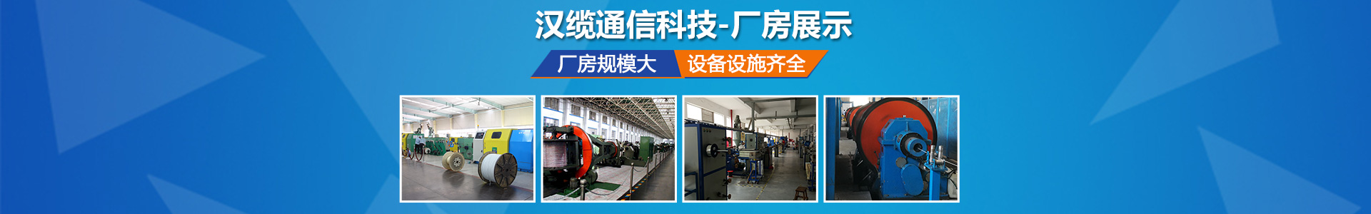 ADSS光纜|ADSS光纜價格|OPGW光纜廠家|電力光纜廠家|湖南漢纜通信科技有限公司官網