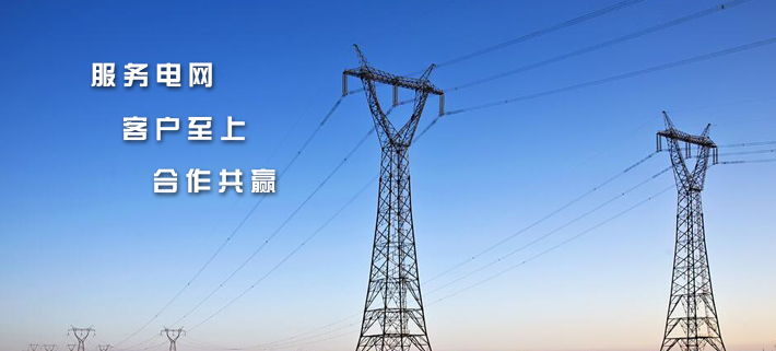 ADSS光纜,OPGW光纜,OPPC光纜,ADSS光纜價(jià)格,OPGW光纜廠(chǎng)家,光纜,電力光纜廠(chǎng)家,礦用光纜,湖南漢纜,湖南漢纜通信科技有限公司