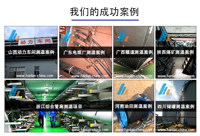 ADSS光纜,OPGW光纜,OPPC光纜,ADSS光纜價格,OPGW光纜廠家,光纜,電力光纜廠家,礦用光纜,湖南漢纜,湖南漢纜通信科技有限公司