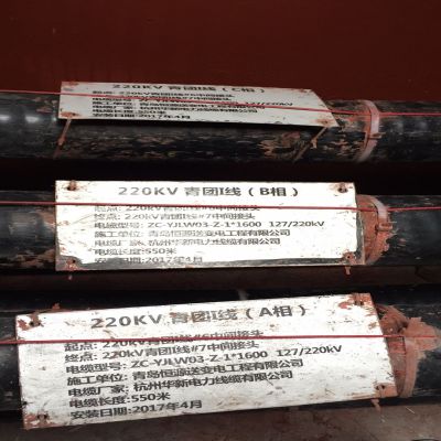 ADSS光纜,OPGW光纜,OPPC光纜,ADSS光纜價(jià)格,OPGW光纜廠家,光纜,電力光纜廠家,礦用光纜,湖南漢纜,湖南漢纜通信科技有限公司