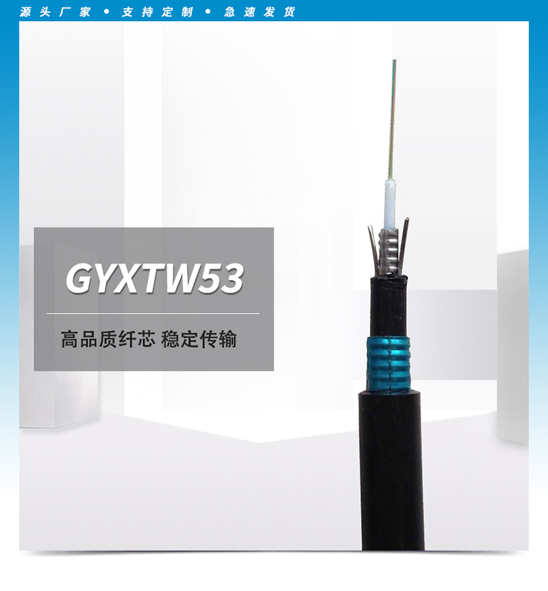 ADSS光纜,OPGW光纜,OPPC光纜,ADSS光纜價格,OPGW光纜廠家,光纜,電力光纜廠家,礦用光纜,湖南漢纜,湖南漢纜通信科技有限公司