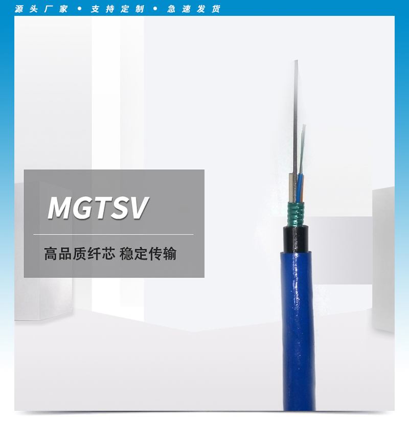 ADSS光纜,OPGW光纜,OPPC光纜,ADSS光纜價格,OPGW光纜廠家,光纜,電力光纜廠家,礦用光纜,湖南漢纜,湖南漢纜通信科技有限公司