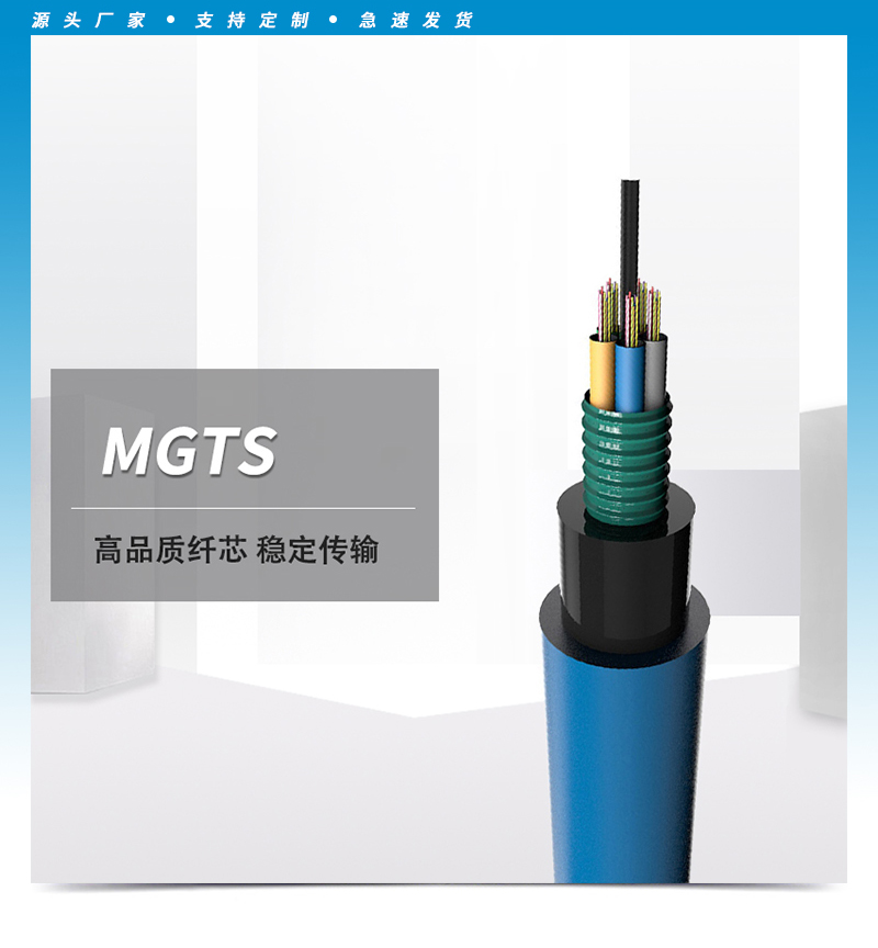 ADSS光纜,OPGW光纜,OPPC光纜,ADSS光纜價格,OPGW光纜廠家,光纜,電力光纜廠家,礦用光纜,湖南漢纜,湖南漢纜通信科技有限公司 ADSS光纜,OPGW光纜,OPPC光纜,ADSS光纜價格,OPGW光纜廠家,光纜,電力光纜廠家,礦用光纜,湖南漢纜,湖南漢纜通信科技有限公司