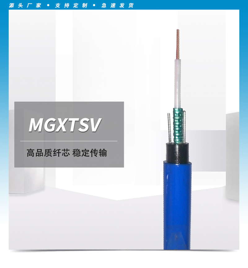 ADSS光纜,OPGW光纜,OPPC光纜,ADSS光纜價(jià)格,OPGW光纜廠家,光纜,電力光纜廠家,礦用光纜,湖南漢纜,湖南漢纜通信科技有限公司