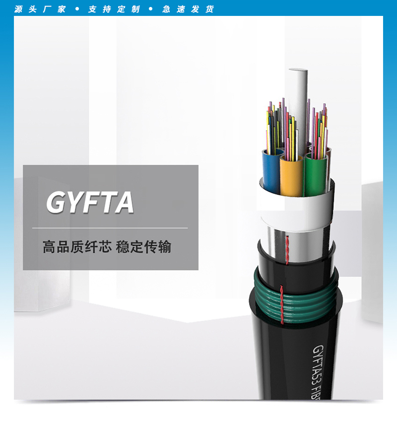 ADSS光纜,OPGW光纜,OPPC光纜,ADSS光纜價格,OPGW光纜廠家,光纜,電力光纜廠家,礦用光纜,湖南漢纜,湖南漢纜通信科技有限公司