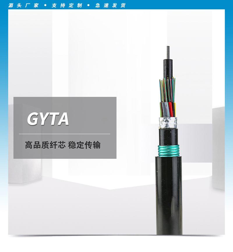 ADSS光纜,OPGW光纜,OPPC光纜,ADSS光纜價格,OPGW光纜廠家,光纜,電力光纜廠家,礦用光纜,湖南漢纜,湖南漢纜通信科技有限公司